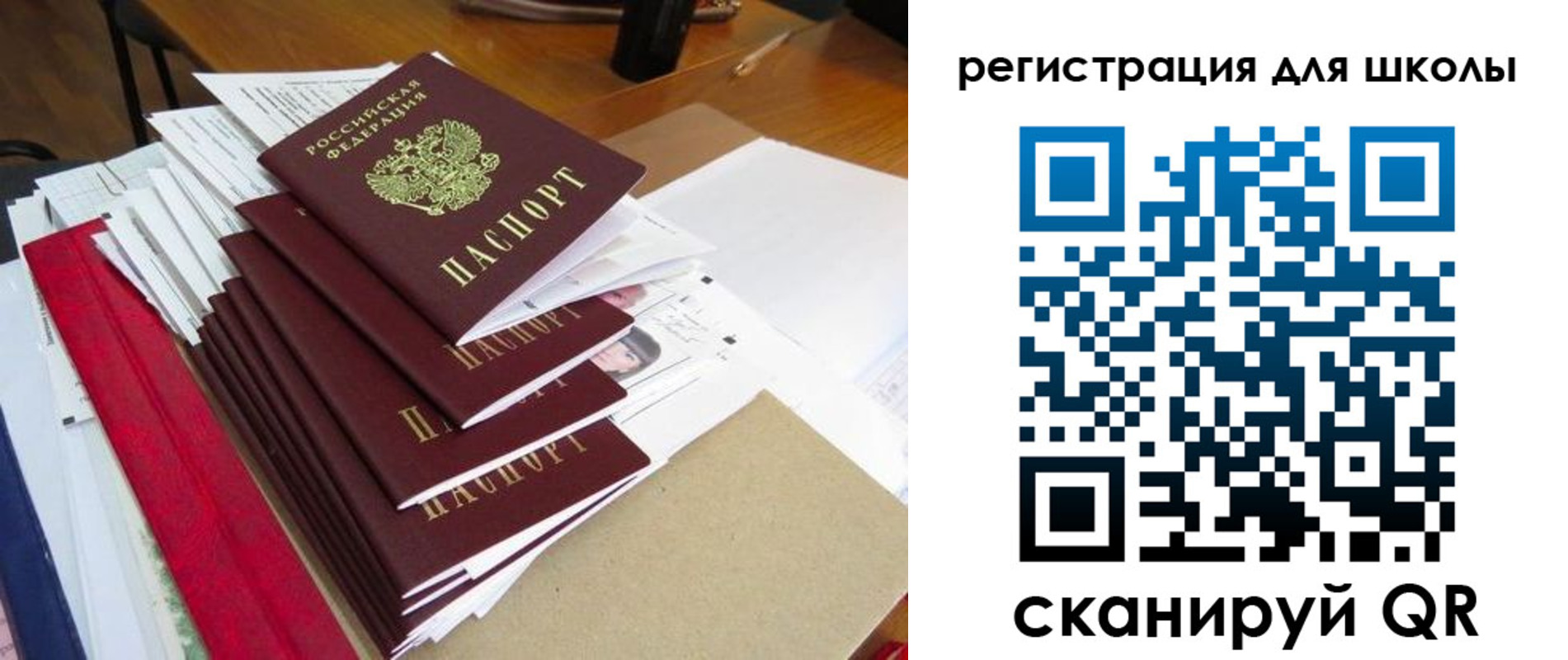 прописка иностранных граждан в Артёме