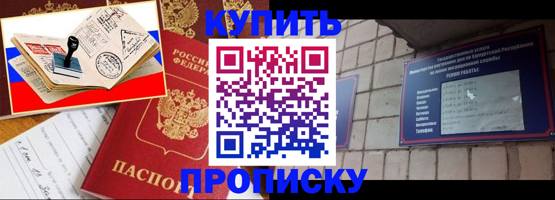 временная регистрация госуслуги в Артёме