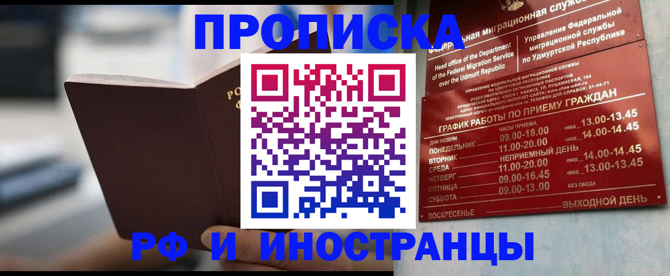 регистрация для дет. сада в Артёме