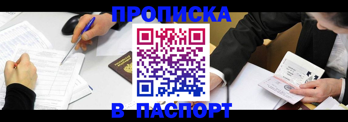временная регистрация госуслуги в Артёме