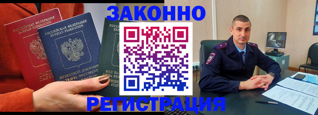 регистрация для дет. сада в Артёме